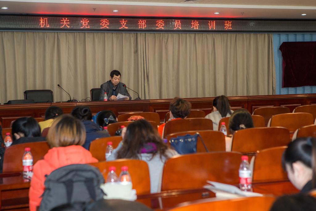 苏澎书记讲党课